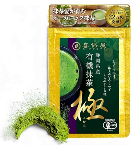 Amazon | 【抹茶】七茗の昔（30g）宇治・堀井七茗園 | HORII